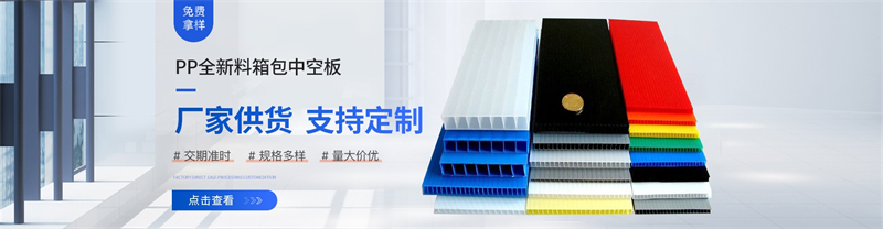 威海珍珠棉來料加工，裁切復(fù)合覆膜一條龍，咱家包圓了！