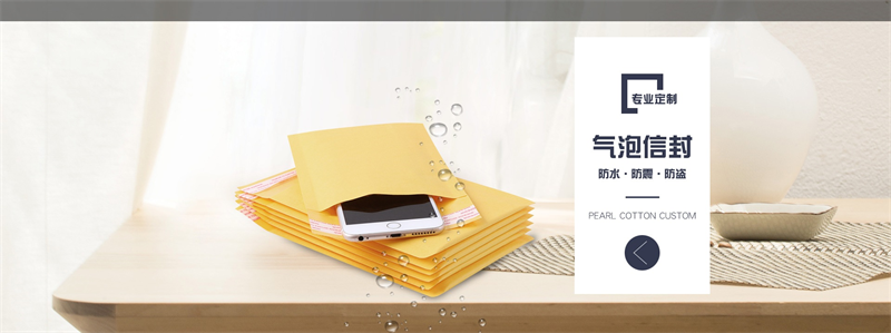 泡沫包裝的抗震測試：精密儀器運輸?shù)谋Ｗo方案